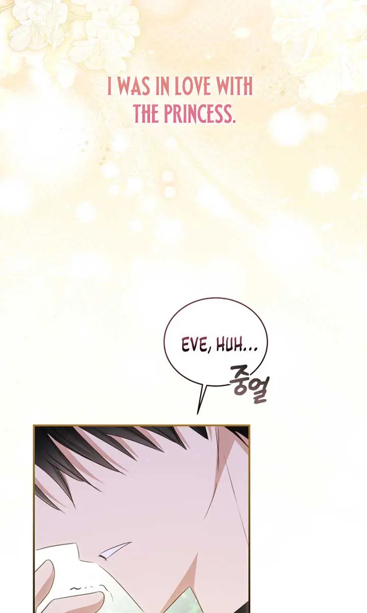 The Princess Imprints the Traitor Chapter 86 Page 65