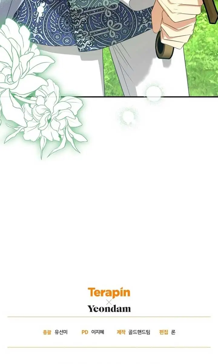 The Princess Imprints the Traitor Chapter 88 Page 108