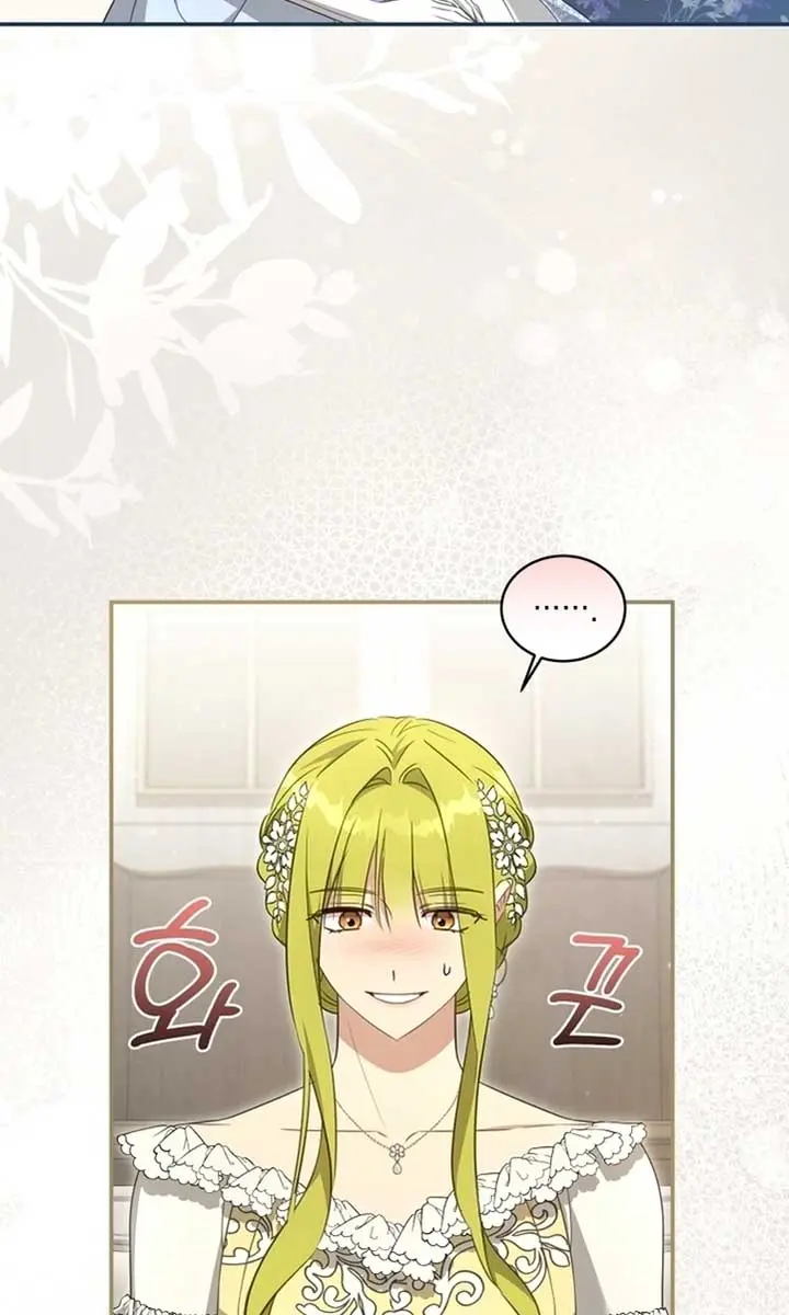 The Princess Imprints the Traitor Chapter 89 Page 63