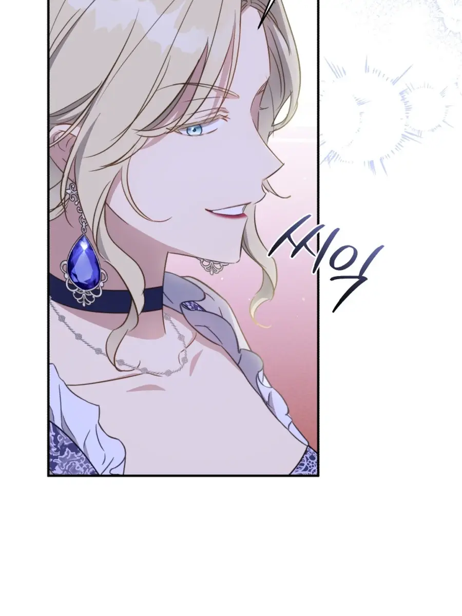 The Princess Imprints the Traitor Chapter 91 Page 17
