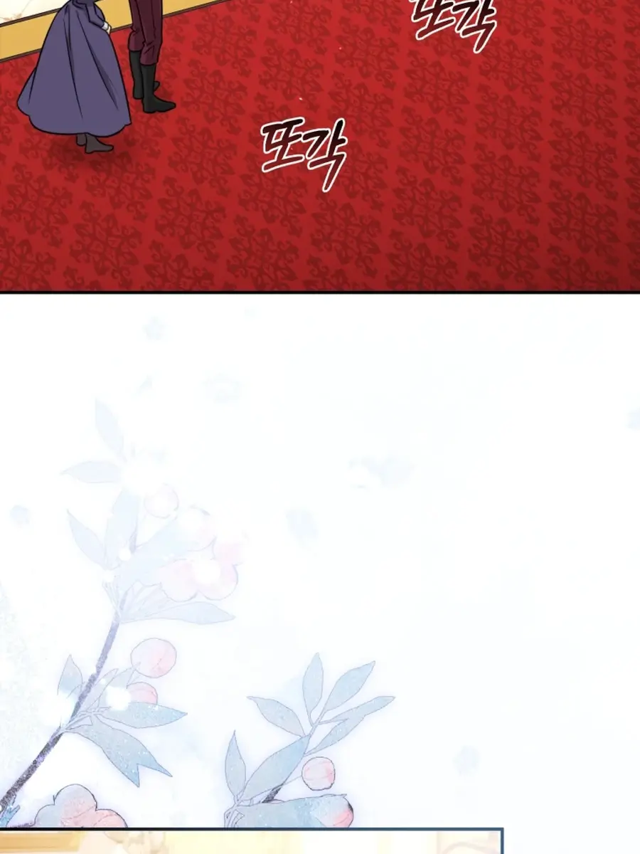 The Princess Imprints the Traitor Chapter 91 Page 61