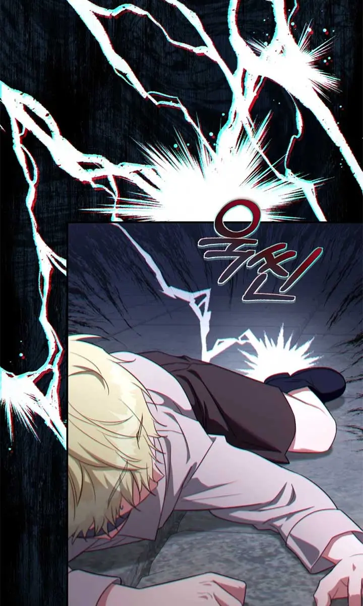The Princess Imprints the Traitor Chapter 92 Page 13