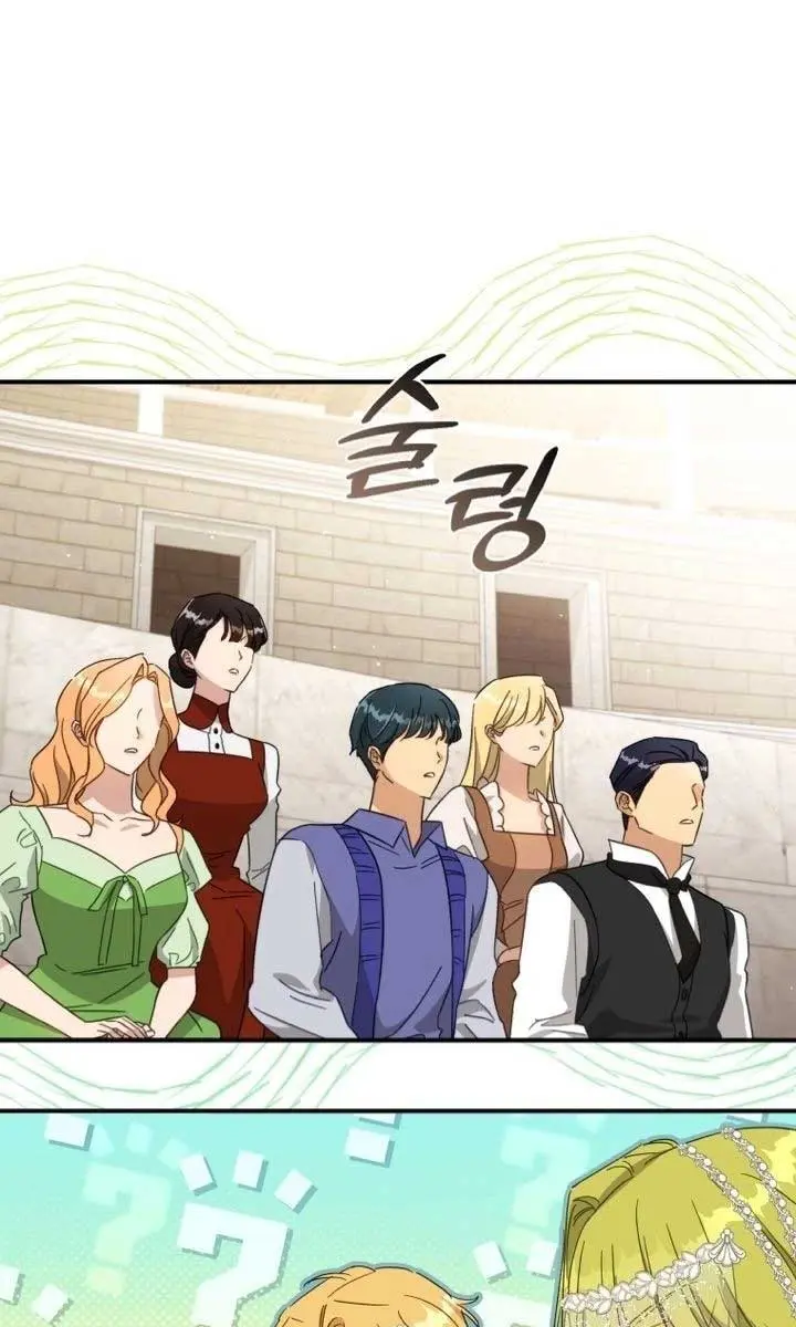 The Princess Imprints the Traitor Chapter 93 Page 51