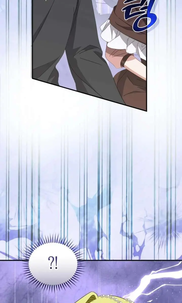 The Princess Imprints the Traitor Chapter 94 Page 64