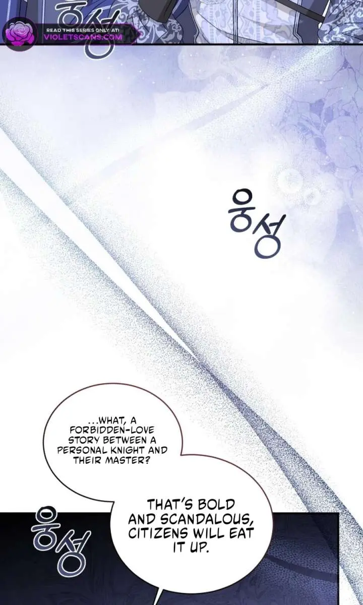 The Princess Imprints the Traitor Chapter 94 Page 72