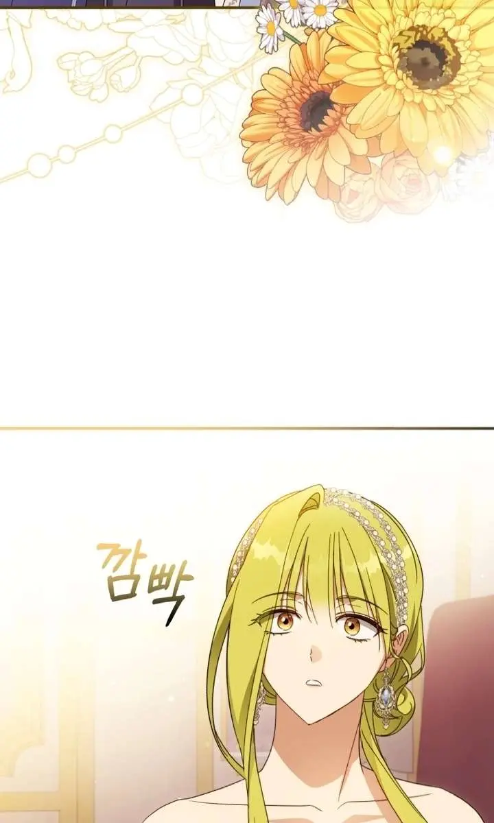 The Princess Imprints the Traitor Chapter 95 Page 53