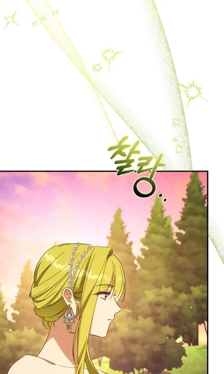The Princess Imprints the Traitor Chapter 95 Page 57