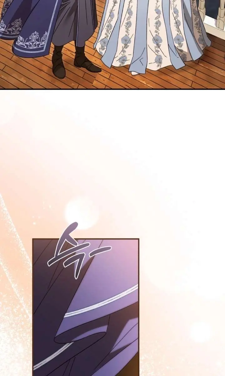 The Princess Imprints the Traitor Chapter 95 Page 85