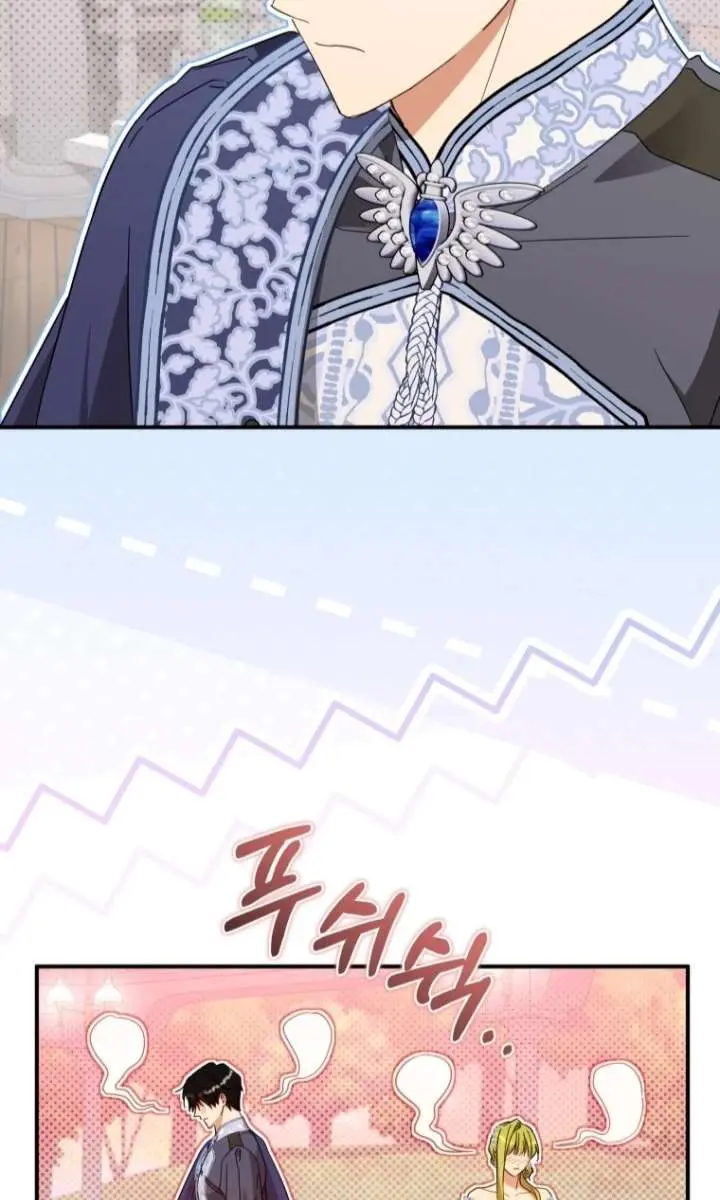 The Princess Imprints the Traitor Chapter 96 Page 11