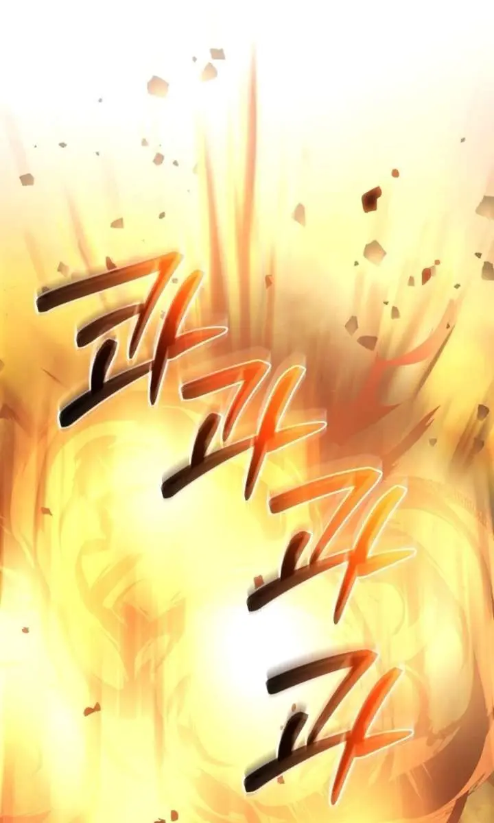 The Princess Imprints the Traitor Chapter 96 Page 65