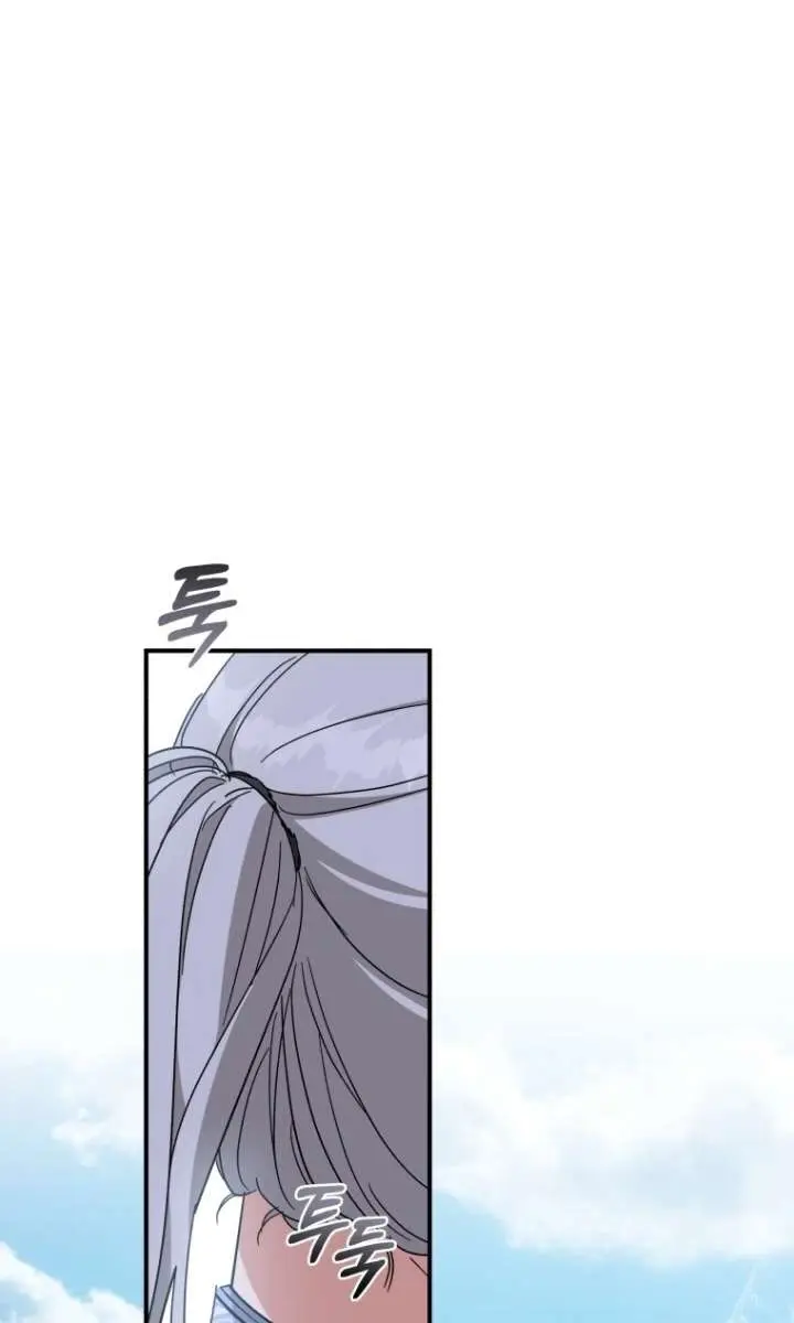 The Princess Imprints the Traitor Chapter 96 Page 67