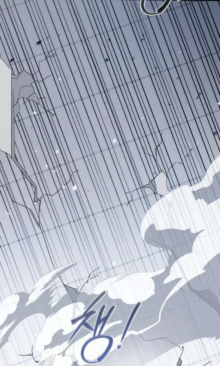 The Princess Imprints the Traitor Chapter 97 Page 56