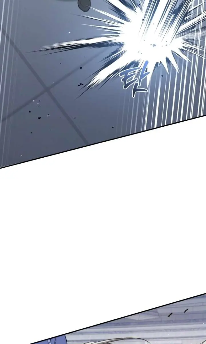 The Princess Imprints the Traitor Chapter 97 Page 63