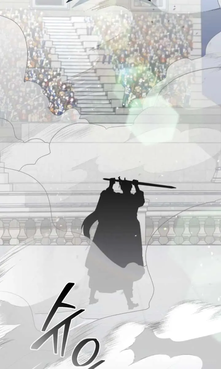 The Princess Imprints the Traitor Chapter 97 Page 70