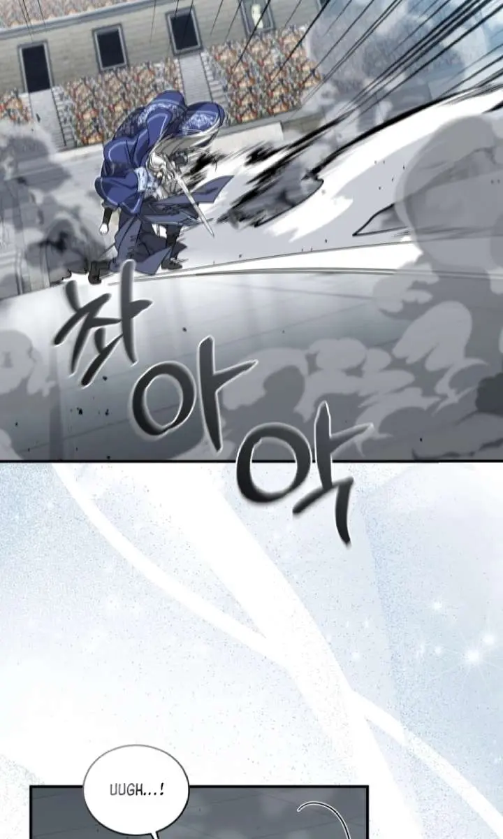 The Princess Imprints the Traitor Chapter 97 Page 85