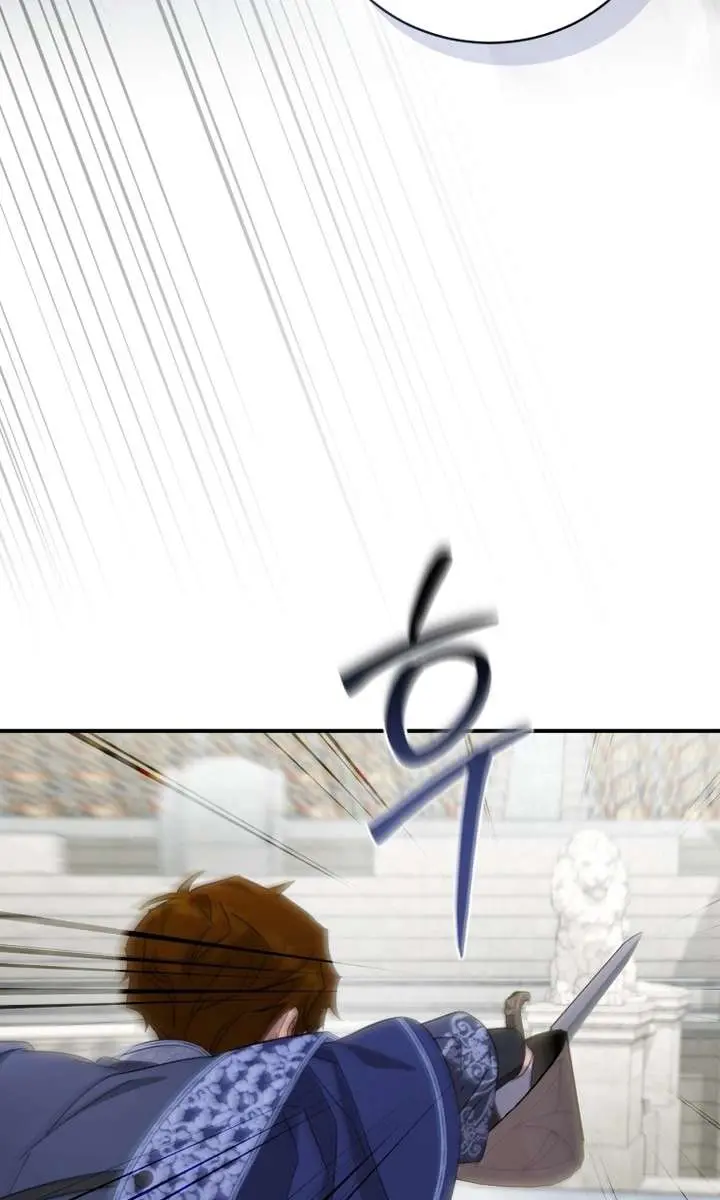 The Princess Imprints the Traitor Chapter 98 Page 21
