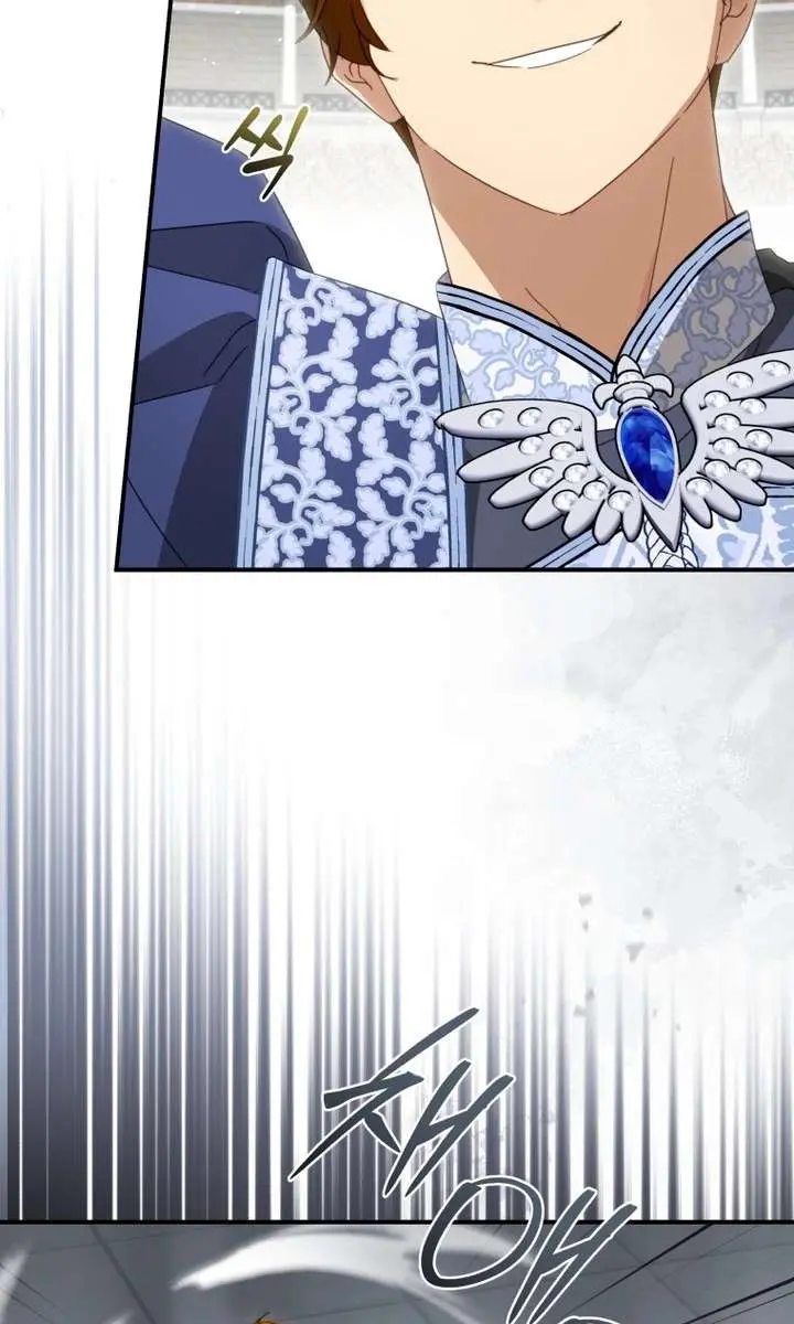 The Princess Imprints the Traitor Chapter 98 Page 25