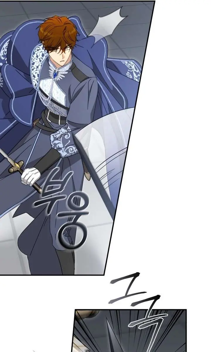 The Princess Imprints the Traitor Chapter 98 Page 55