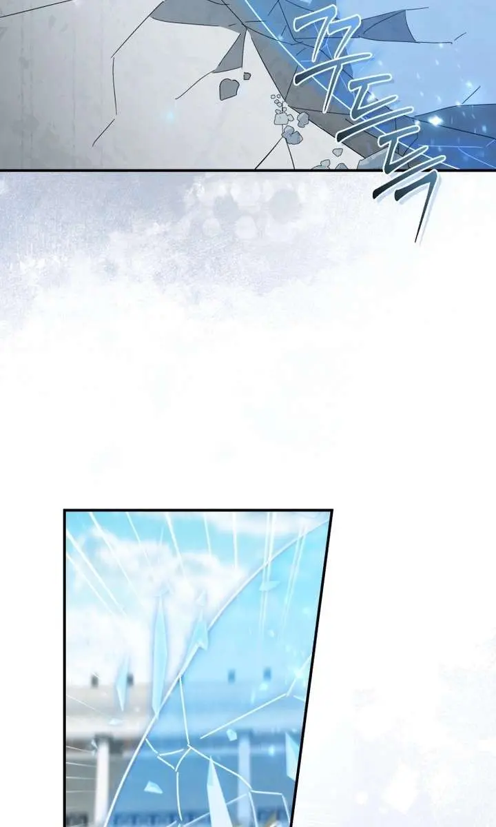 The Princess Imprints the Traitor Chapter 98 Page 86