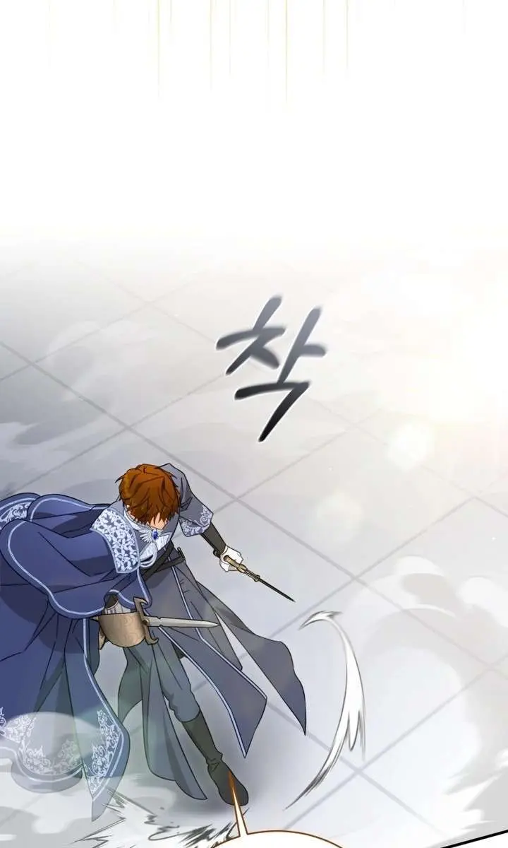 The Princess Imprints the Traitor Chapter 98 Page 100