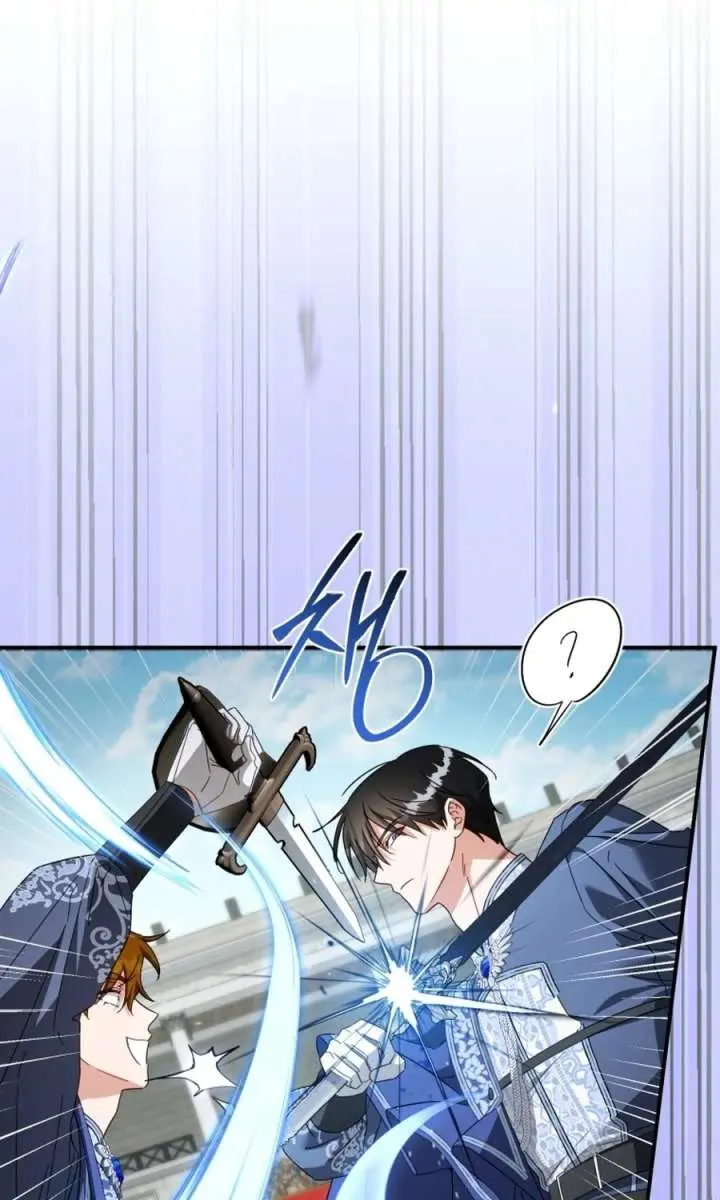 The Princess Imprints the Traitor Chapter 99 Page 27