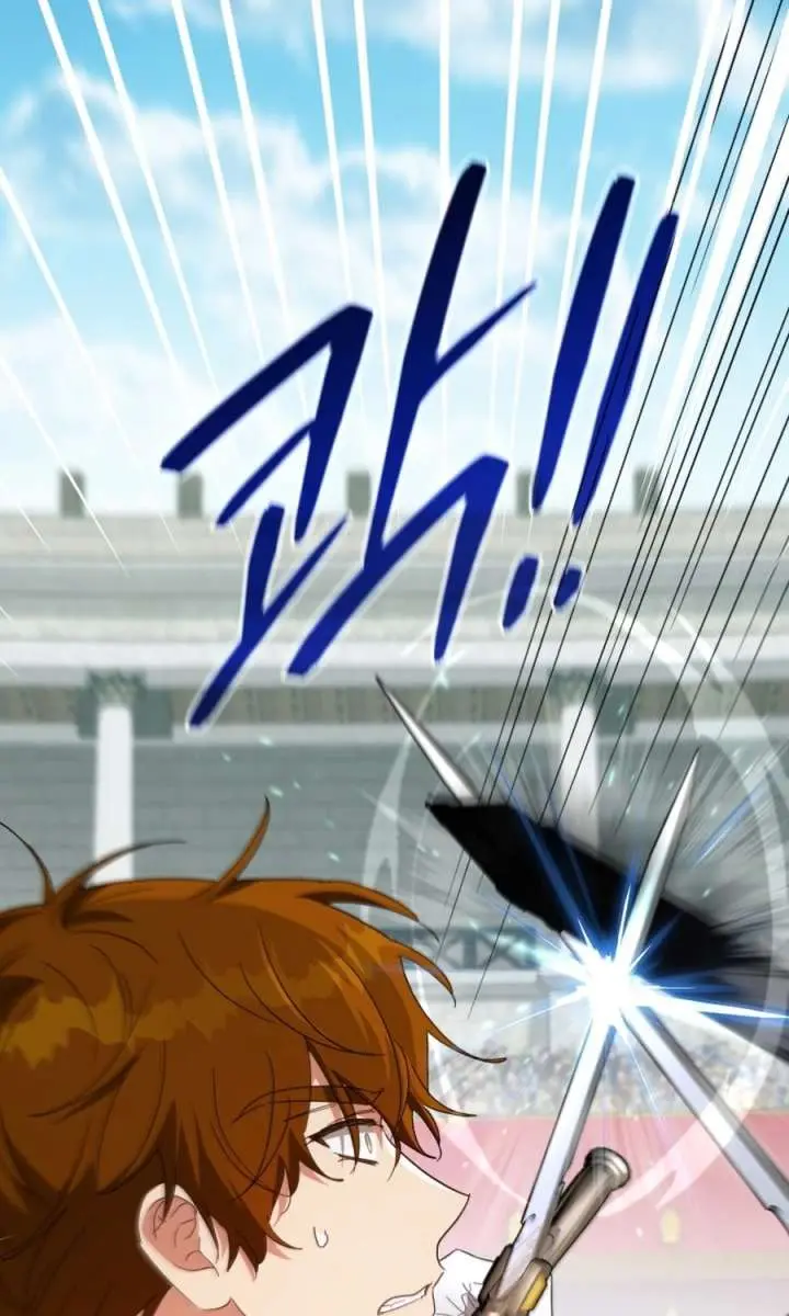 The Princess Imprints the Traitor Chapter 99 Page 42
