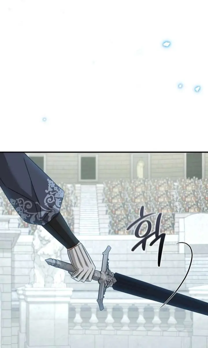 The Princess Imprints the Traitor Chapter 99 Page 60