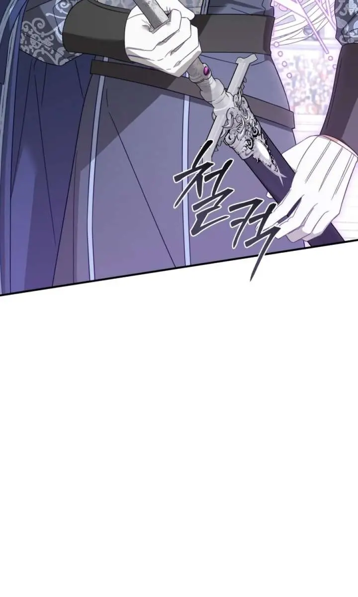 The Princess Imprints the Traitor Chapter 99 Page 66