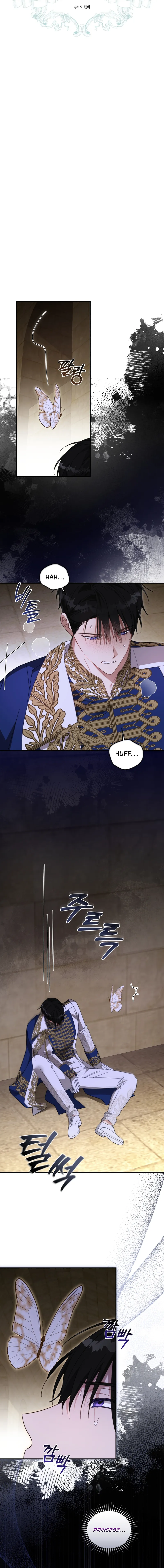 The Princess Imprints the Traitor Chapter 100 Page 17