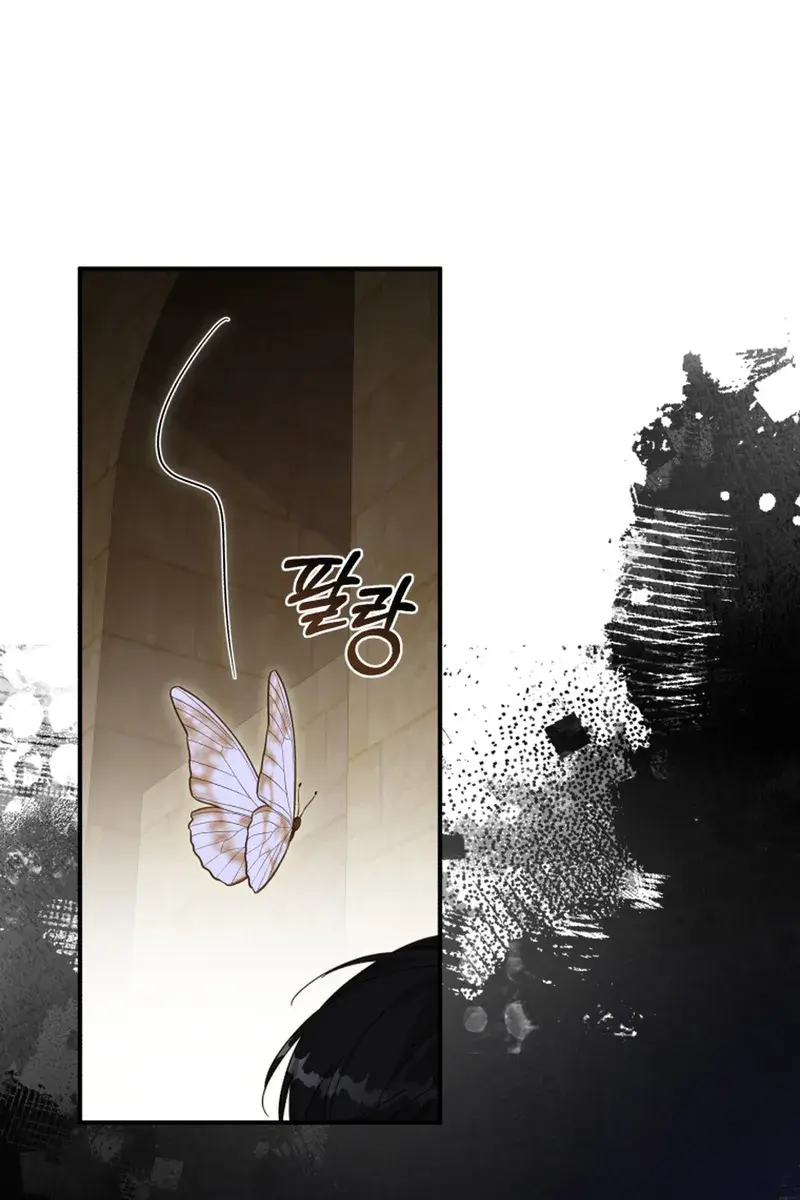 The Princess Imprints the Traitor Chapter 100 Page 19