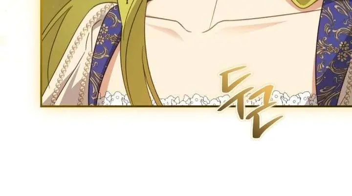 The Princess Imprints the Traitor Chapter 101 Page 80