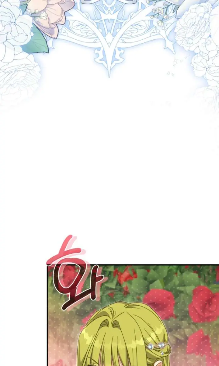 The Princess Imprints the Traitor Chapter 102 Page 7