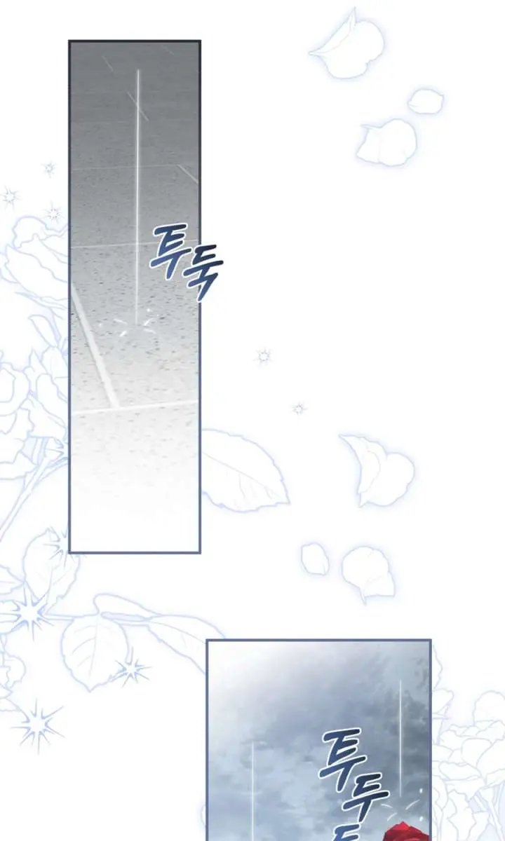 The Princess Imprints the Traitor Chapter 102 Page 17