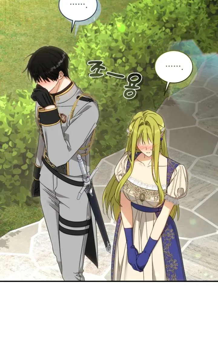 The Princess Imprints the Traitor Chapter 102 Page 60