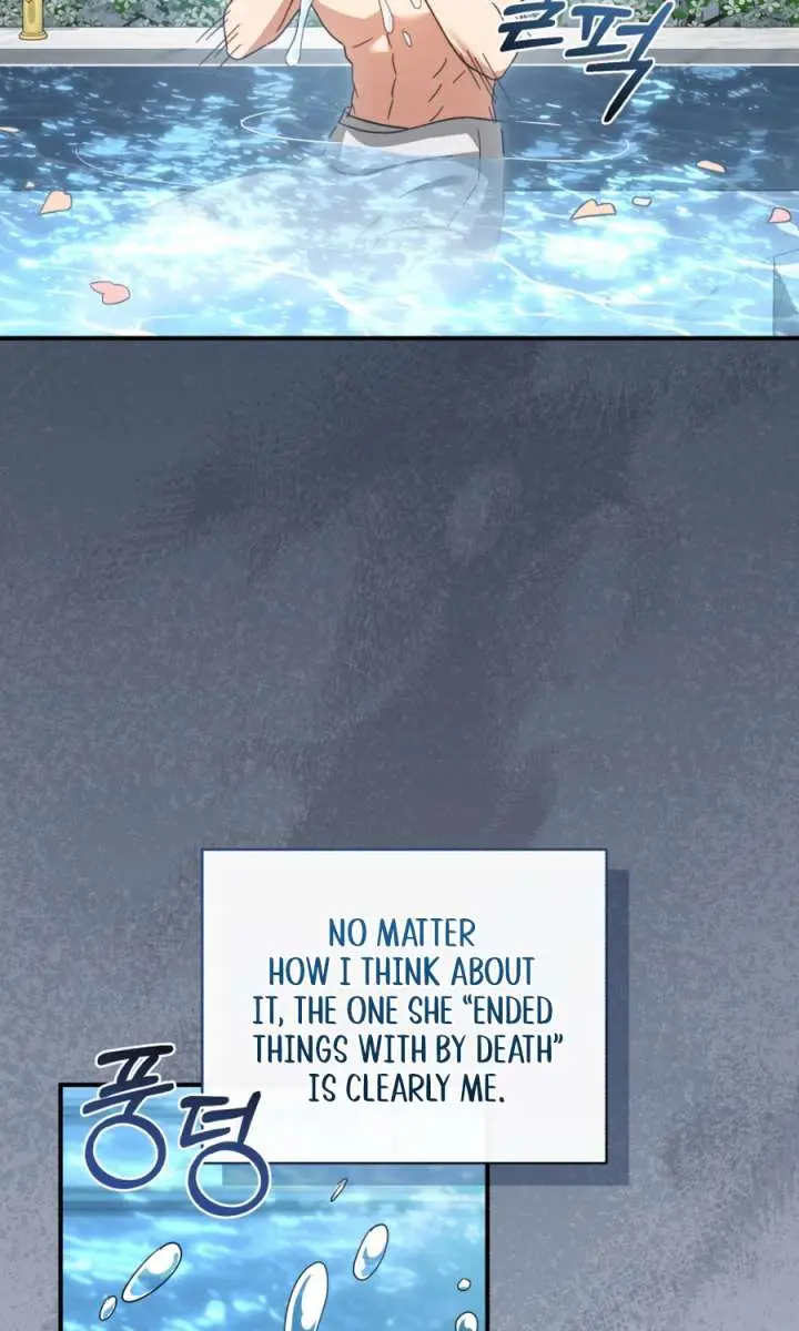 The Princess Imprints the Traitor Chapter 102 Page 80