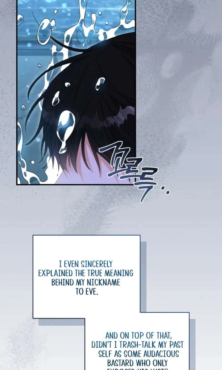 The Princess Imprints the Traitor Chapter 102 Page 81