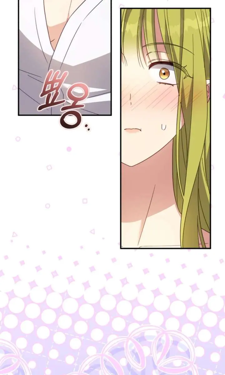 The Princess Imprints the Traitor Chapter 103 Page 80