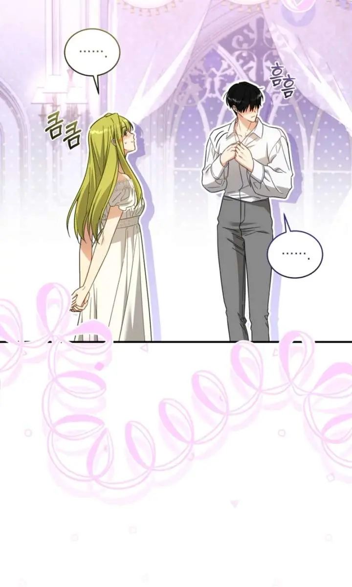 The Princess Imprints the Traitor Chapter 103 Page 82