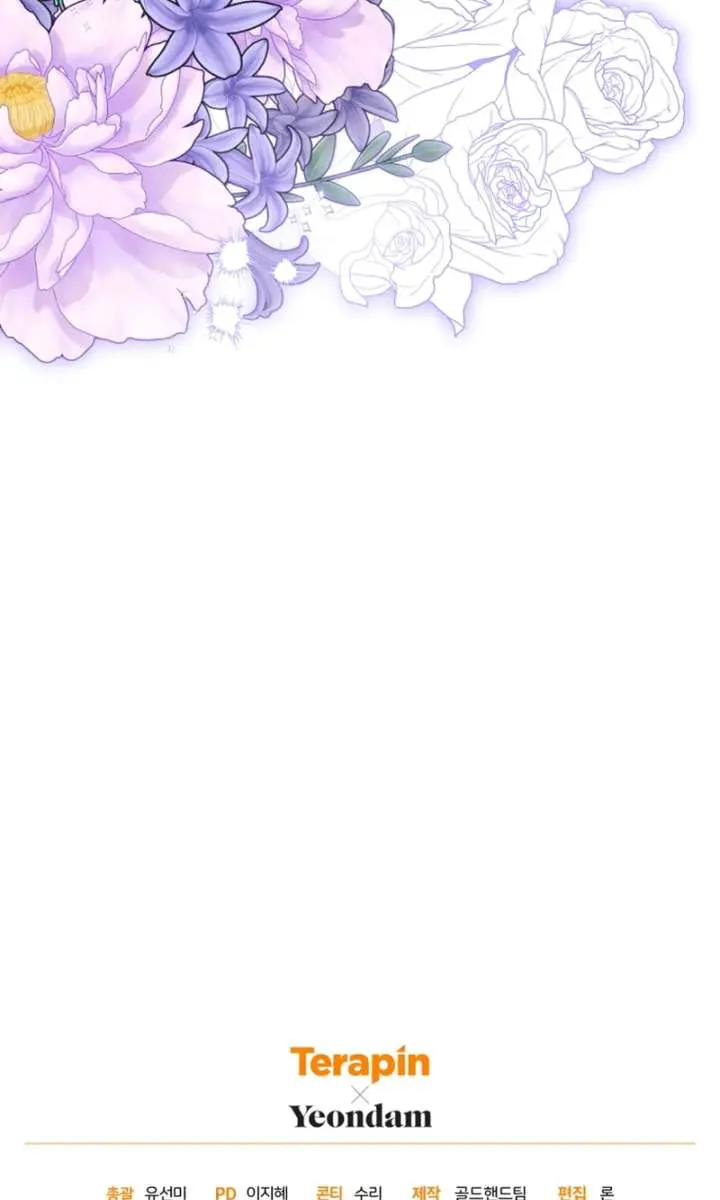 The Princess Imprints the Traitor Chapter 103 Page 94