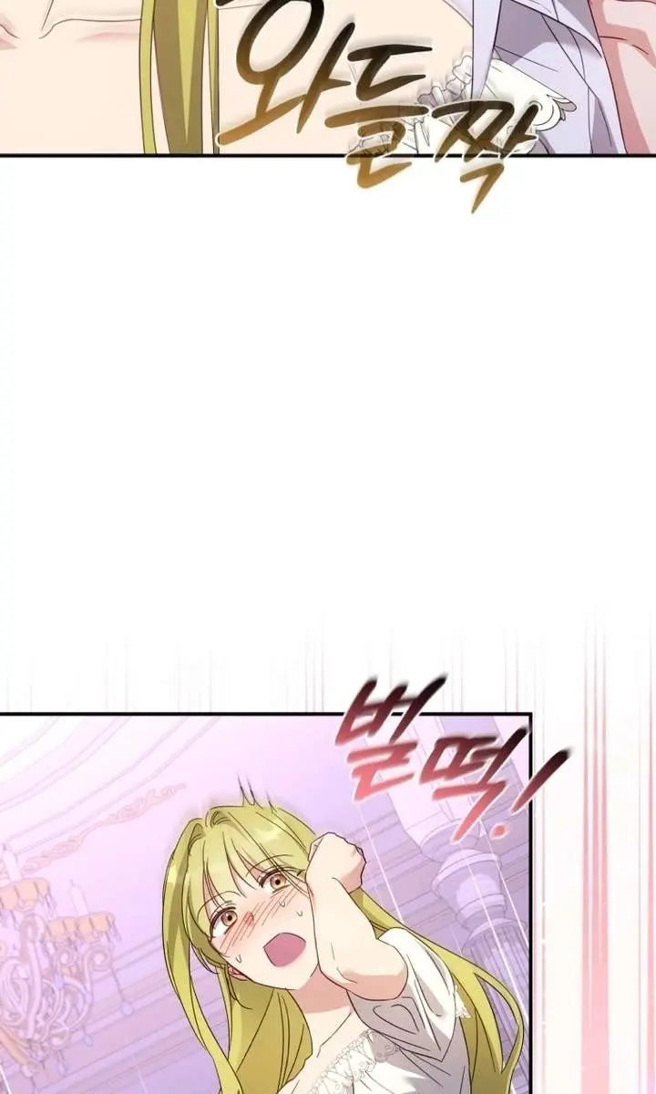 The Princess Imprints the Traitor Chapter 104 Page 37