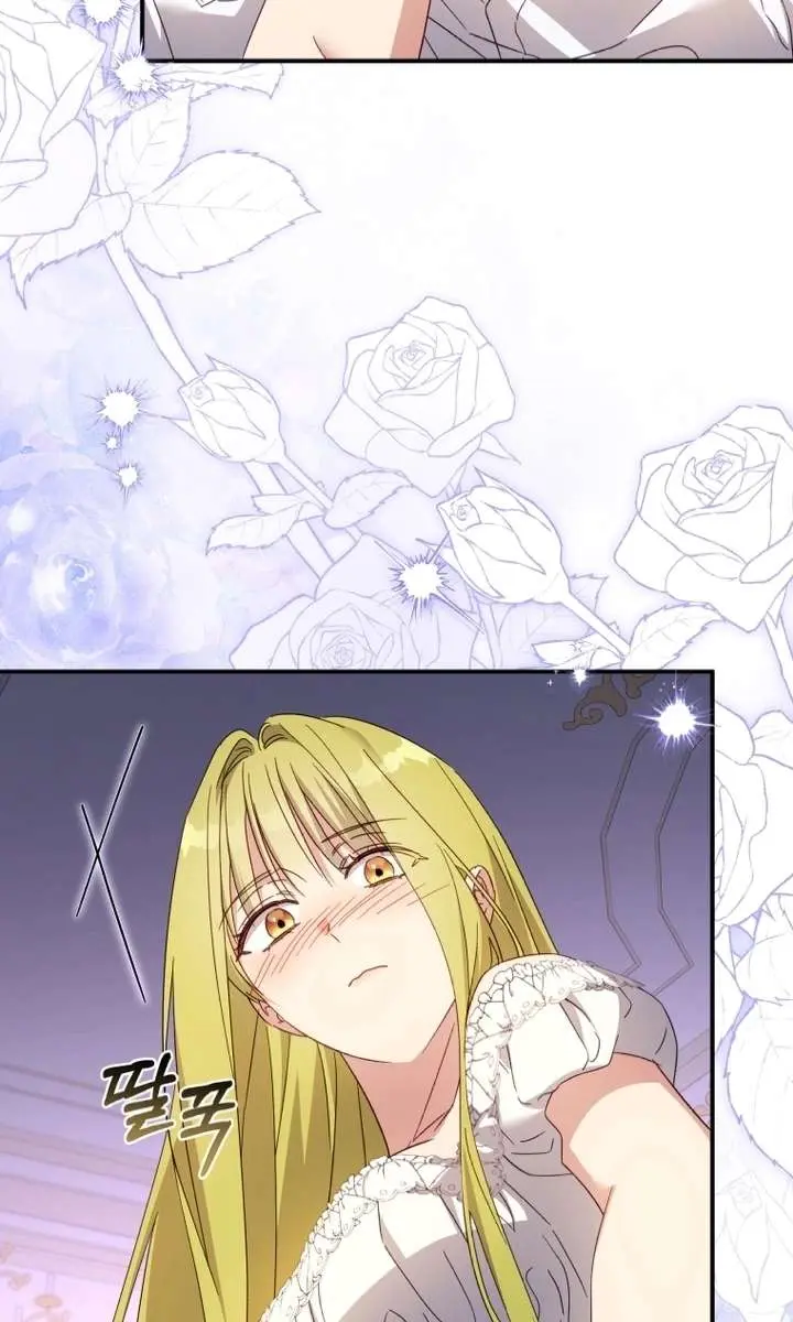 The Princess Imprints the Traitor Chapter 104 Page 42