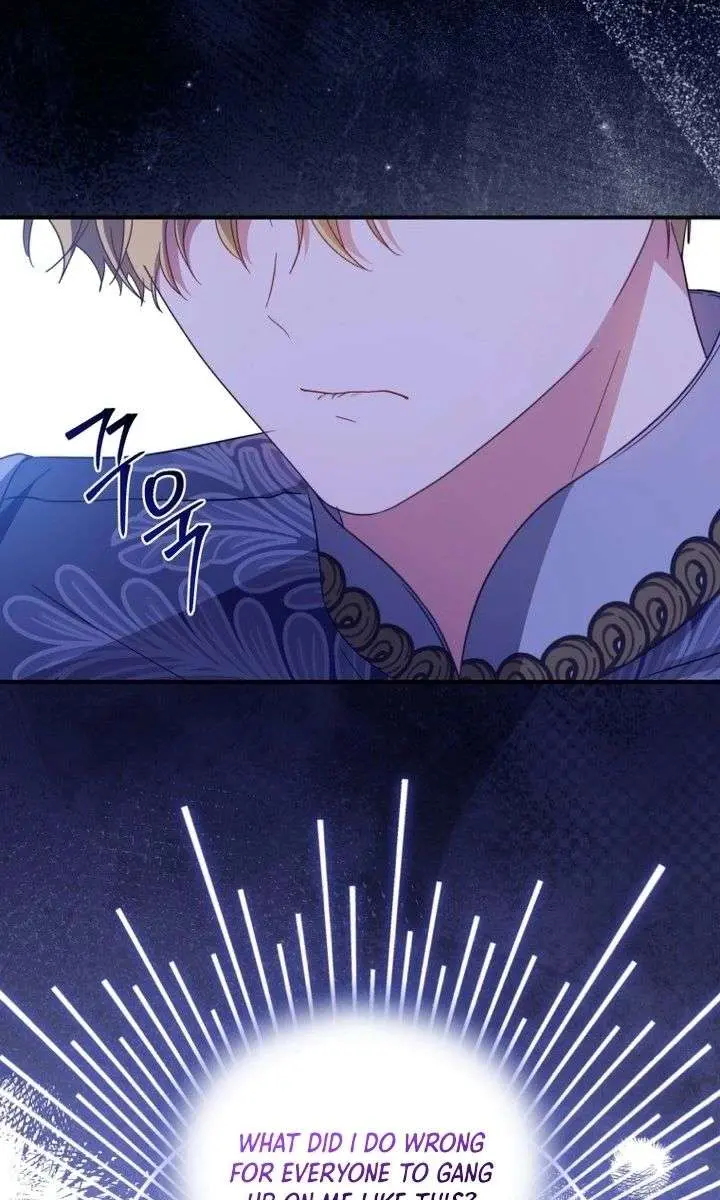 The Princess Imprints the Traitor Chapter 106 Page 75