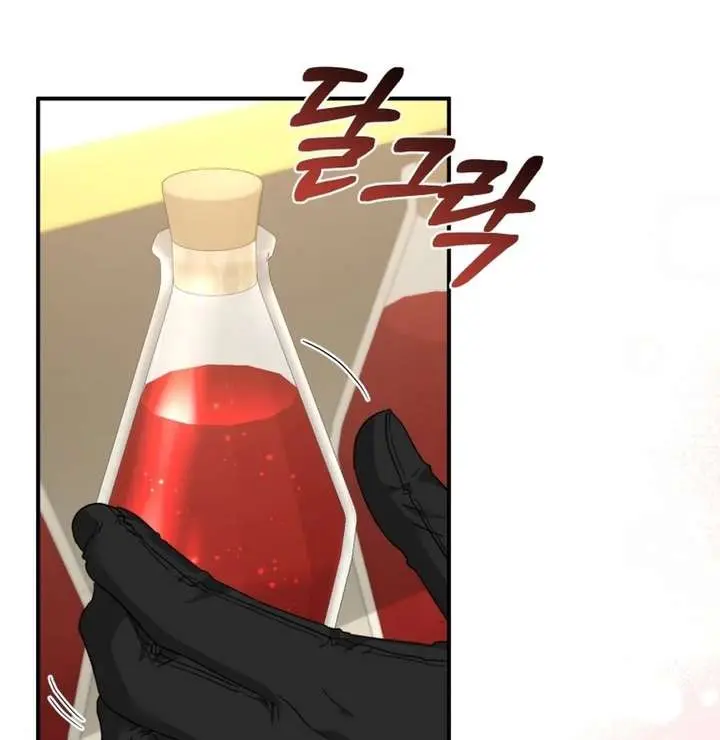 The Princess Imprints the Traitor Chapter 110 Page 40
