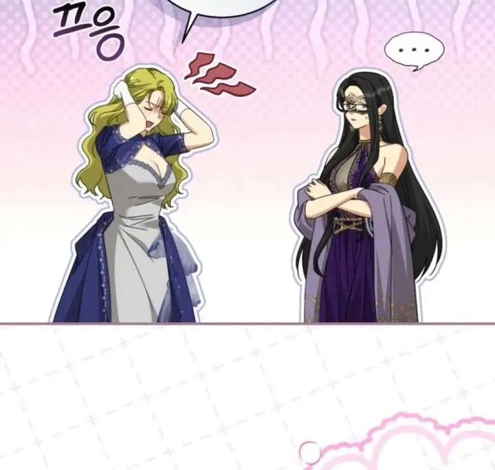 The Princess Imprints the Traitor Chapter 112 Page 23