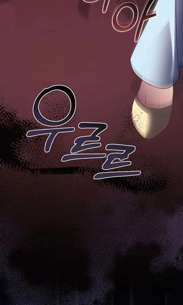 The Princess Imprints the Traitor Chapter 114 Page 11
