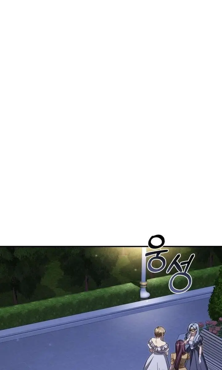 The Princess Imprints the Traitor Chapter 114 Page 29
