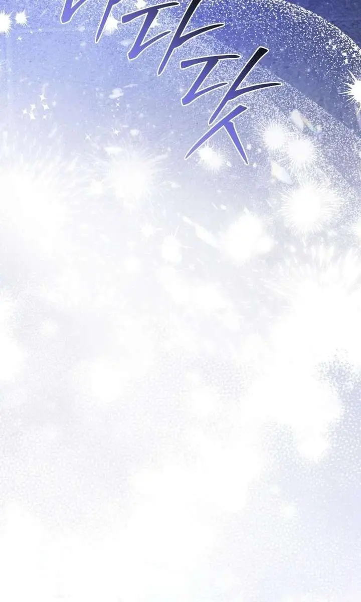 The Princess Imprints the Traitor Chapter 114 Page 40