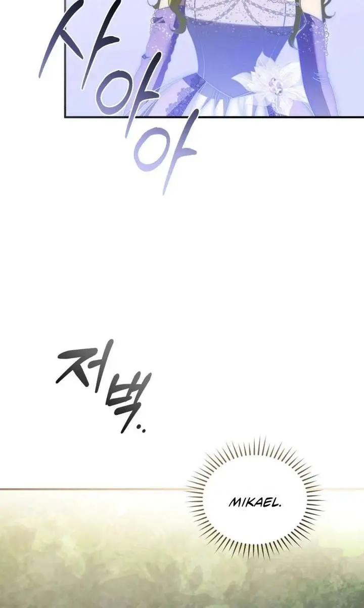 The Princess Imprints the Traitor Chapter 114 Page 43