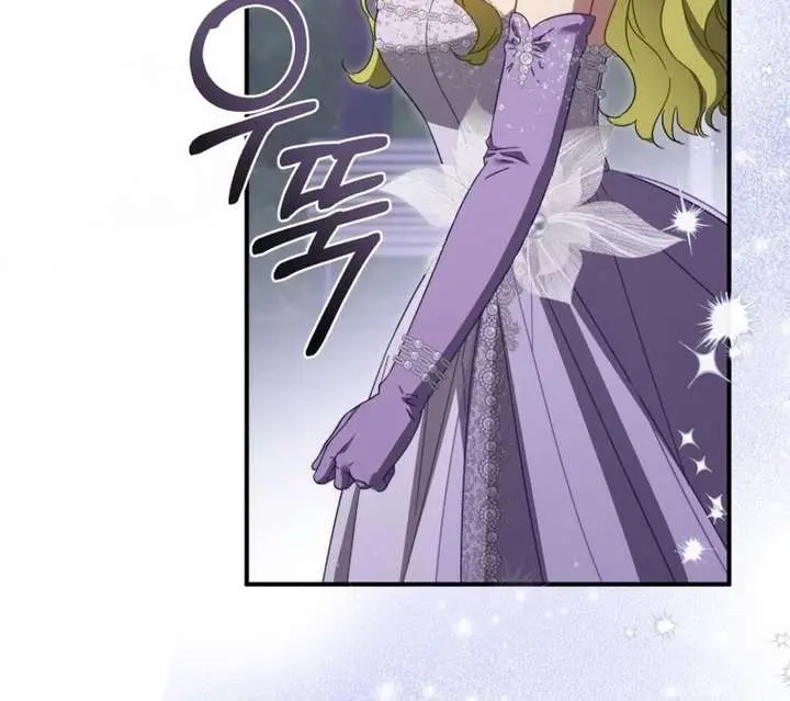 The Princess Imprints the Traitor Chapter 114 Page 48