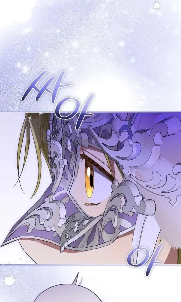 The Princess Imprints the Traitor Chapter 114 Page 49
